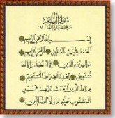 Fatiha1.jpg