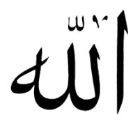 allah.gif