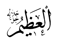 azim.gif